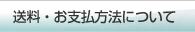Ax@ɂ